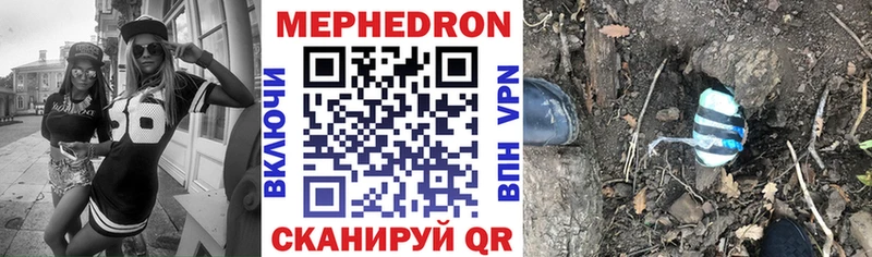 Купить закладку Покровск МАРИХУАНА  СК  Cocaine  Амфетамин  МЕТАДОН  Галлюциногенные грибы  ГАШИШ  МЕФ 