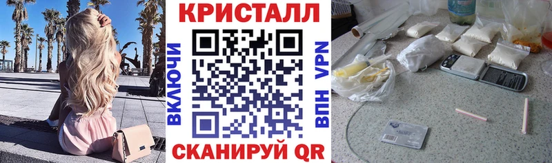 АМФ Premium хочу Покровск