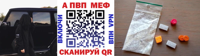 Альфа ПВП СК КРИС  что такое наркотик  OMG ссылка  Покровск 