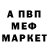 Амфетамин Premium Olg Kw