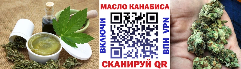Еда ТГК марихуана Покровск