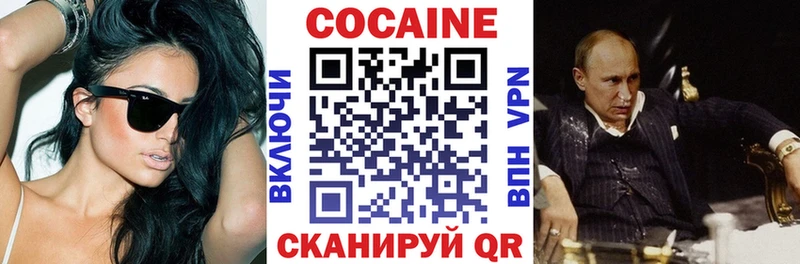 купить сайты Покровск КОКАИН Эквадор