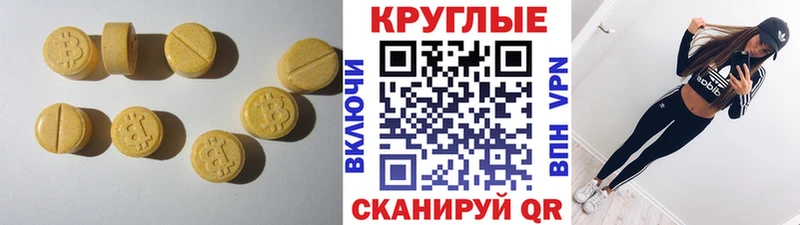 MEGA мориарти клад Экстази Дубай Покровск