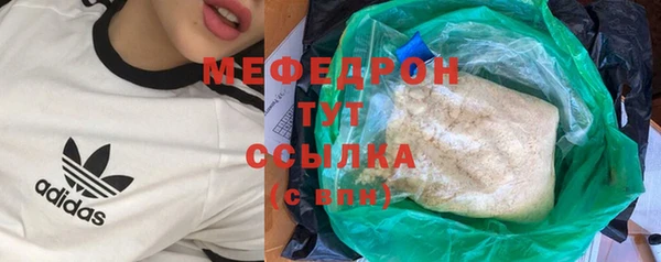 мефедрон Покачи