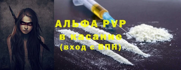 мефедрон Покачи
