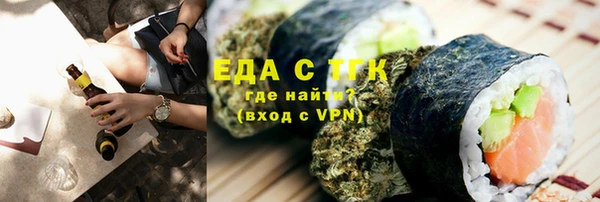 соль курить ск Покровск