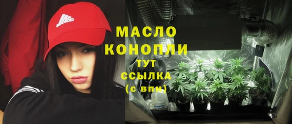 мефедрон Покачи