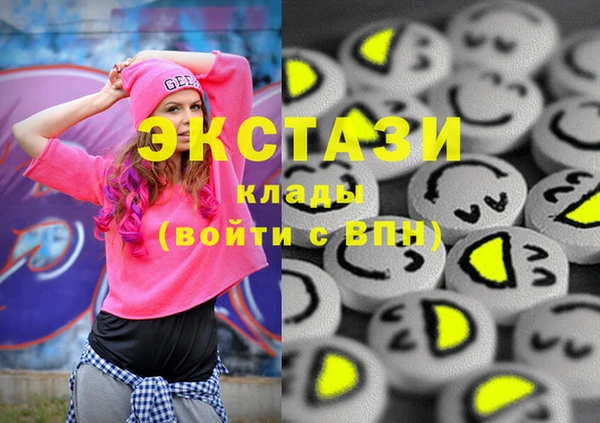 соль курить ск Покровск