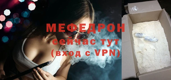 ECSTASY Покров