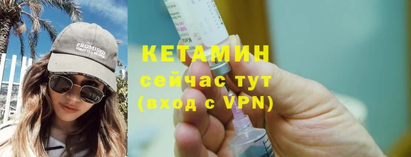мефедрон Покачи