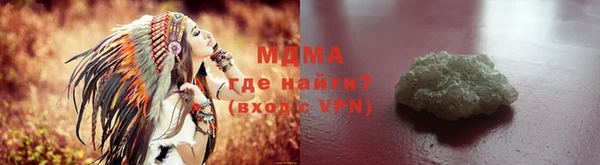 соль курить ск Покровск