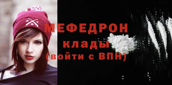 мефедрон Покачи