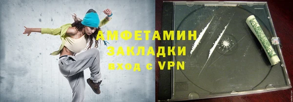 соль курить ск Покровск
