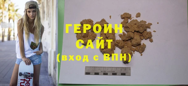 соль курить ск Покровск