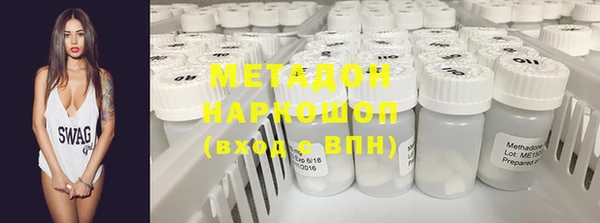 соль курить ск Покровск