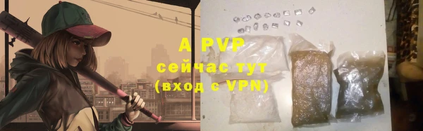 мефедрон Покачи
