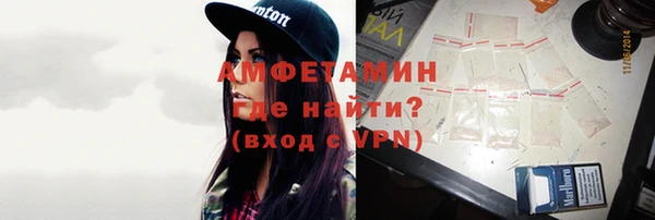 мефедрон Покачи