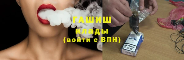 2c-b Пролетарск