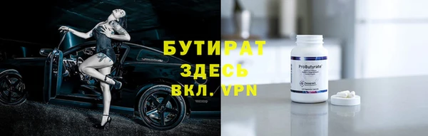 соль курить ск Покровск