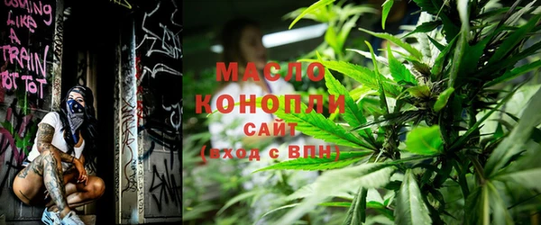мефедрон Покачи