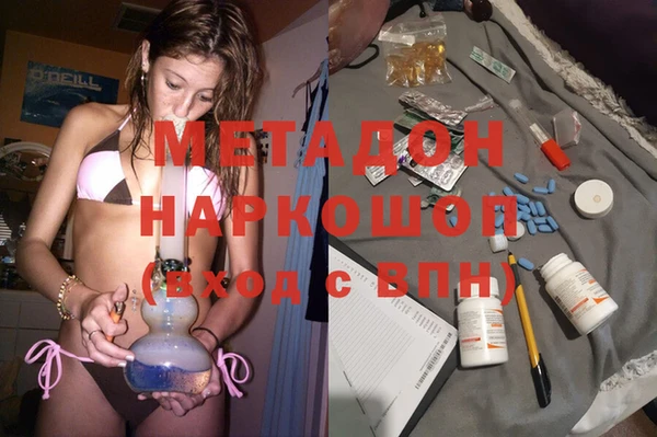 соль курить ск Покровск