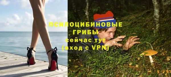 мефедрон Покачи