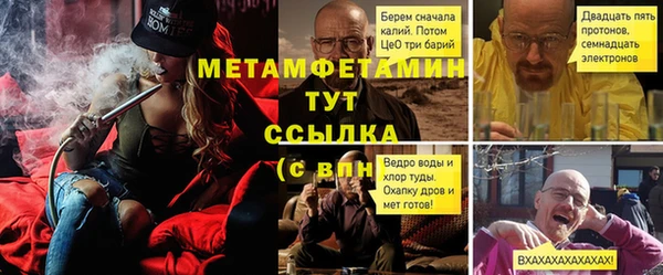 соль курить ск Покровск