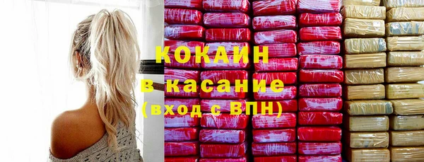 мефедрон Покачи