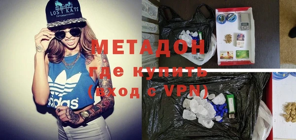 мефедрон Покачи