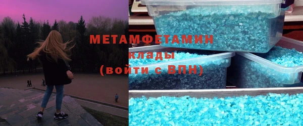 ECSTASY Покров