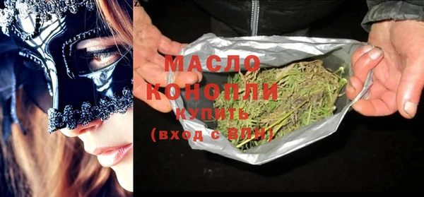 круглые Протвино
