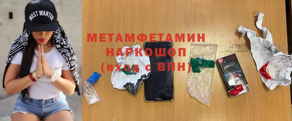 соль курить ск Покровск