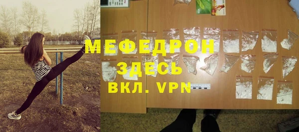 мефедрон Покачи