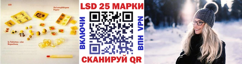 kraken сайт  закладка  Покровск  Лсд 25 экстази ecstasy 