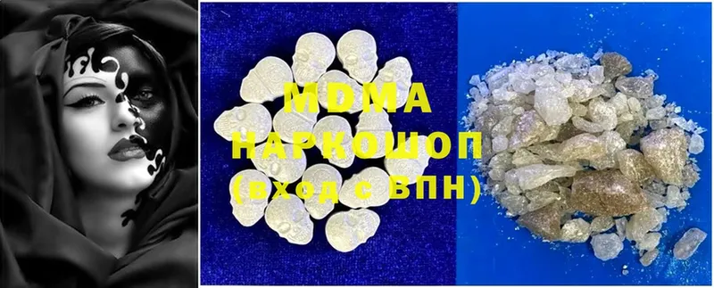 MDMA кристаллы  мега ТОР  Покровск 