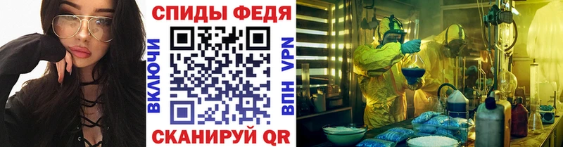 цена наркотик  Покровск  OMG зеркало  МЕТАМФЕТАМИН Декстрометамфетамин 99.9% 